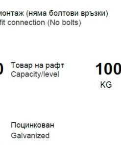 Комплект рафтов стелаж CROSSER 1200x500
